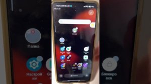 Как восстановить строку поиска Гугл?