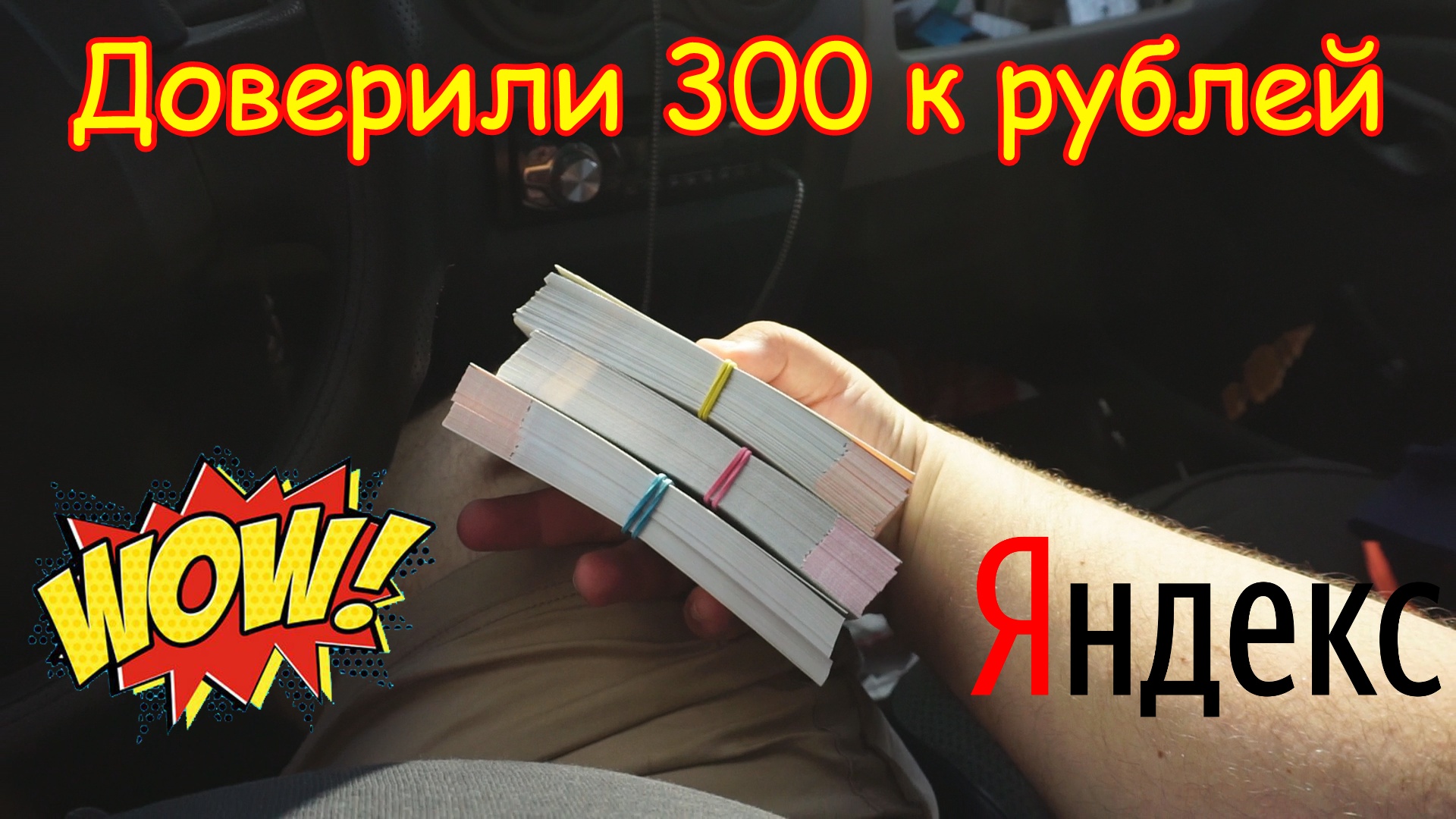 Яндекс доставка 5 июля) укоротили письку смотреть онлайн