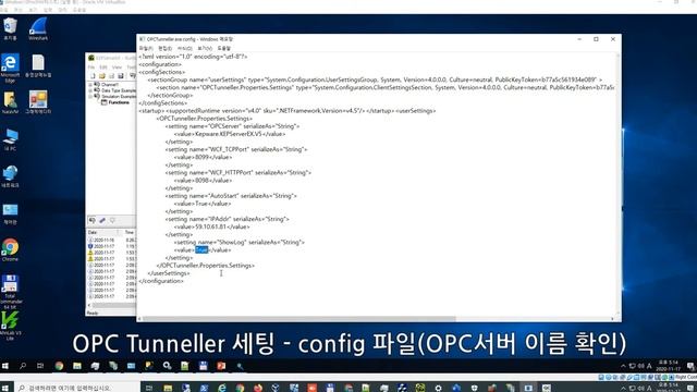 7. OPC 통신 설정 смотреть онлайн