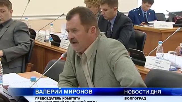 ЕЗДИТЬ В ОБЩЕСТВЕННОМ ТРАНСПОРТЕ БЕСПЛАТНО смотреть онлайн