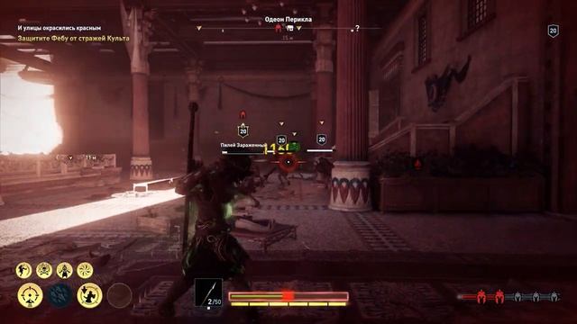 Assassin's Creed Odyssey СПАСТИ ФЕБУ смотреть онлайн
