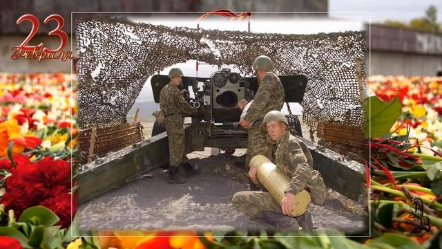 Праздник День Защитника Отечества. Поздравления мужчинам с 23 февраля смотреть онлайн
