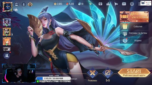 [🏆] ОФИЦИАЛЬНЫЙ ТУРНИР 1X1 В ARENA OF VALOR!