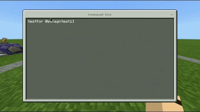 #2 Параметры селектора | Туториал по командам Minecraft PE | Командные блоки смотреть онлайн