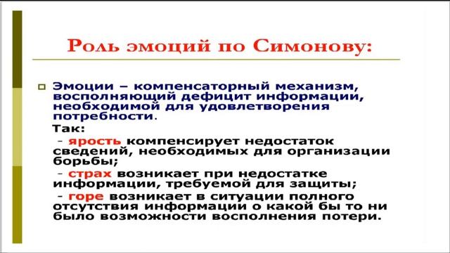 Lecture 5.  Psychology Of Theater And Cinema. Психология театра и кино.