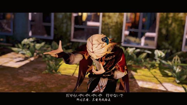 【原神MMD|Genshin impact】侵蝕【Kaveh/カーヴェ/卡维】[4K|120FPS] смотреть онлайн