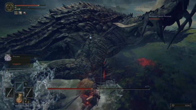 Магмовый змей Макар | ELDEN RING смотреть онлайн