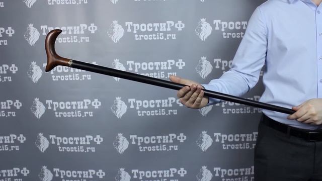 Красивая трость для ходьбы | Боярин Шоколад смотреть онлайн