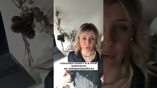 Как Сделать с Заботой