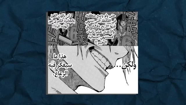 ملخص أحداث مانجا جوجوتسو كايسن | أرك لعبة الإعدام | #4 | ?? !! смотреть онлайн