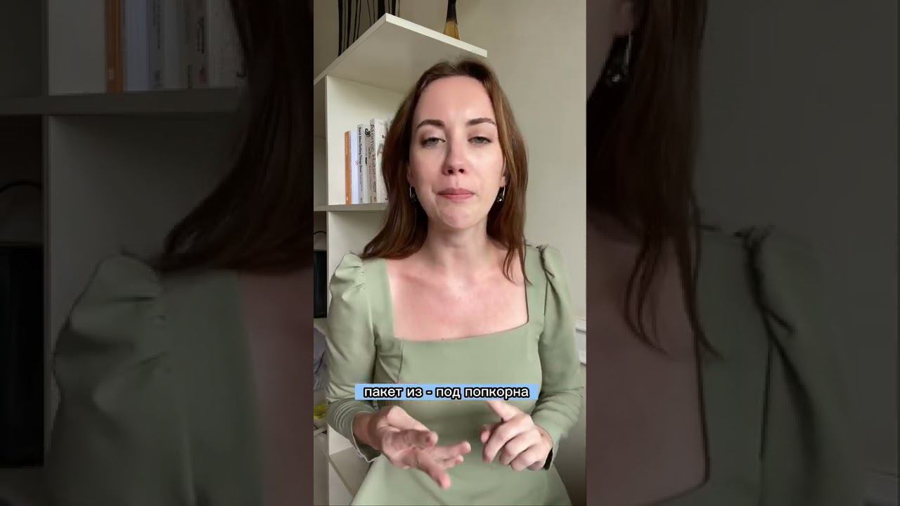 Упражнение на дикцию смотреть онлайн