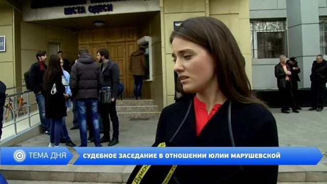 День на Думской. Александр Вельможко 20.03.2017 смотреть онлайн