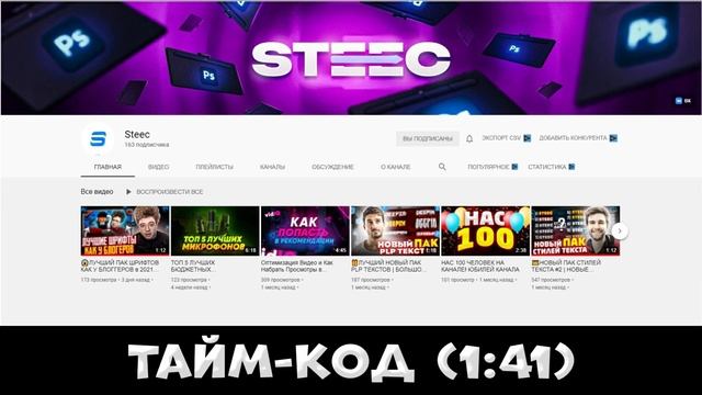 ПАК СТИЛЕЙ ТЕКСТА ДЛЯ ФОТОШОП  |  ГОТОВЫЕ СТИКИ ТЕКСТА?