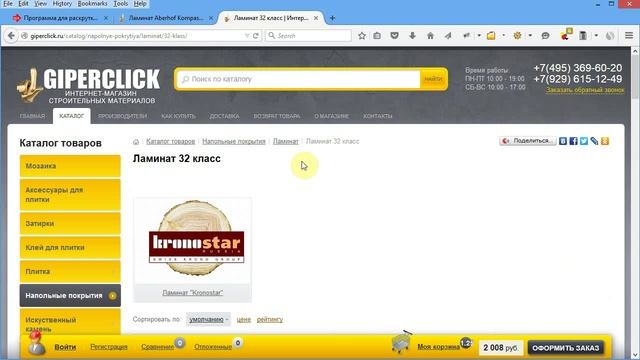 Дубликаты страниц на сайте смотреть онлайн