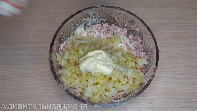 НОВЫЙ САЛАТ "ФАНТАЗИЯ"! ЭТОТ САЛАТ ТОЧНО ЗАМЕНИТ "ОЛИВЬЕ"! смотреть онлайн