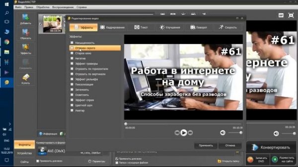 AMS Software: на что способен русский софт?