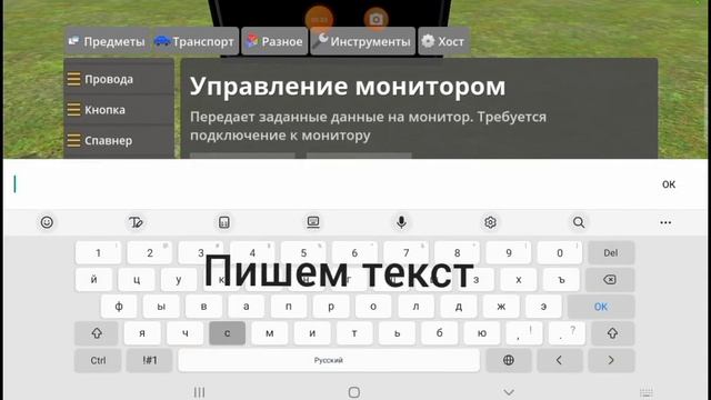 гайд как сделать цветной монитор в Hypper Sandbox Hypper Mod #hypper #hyppersandbox #owo