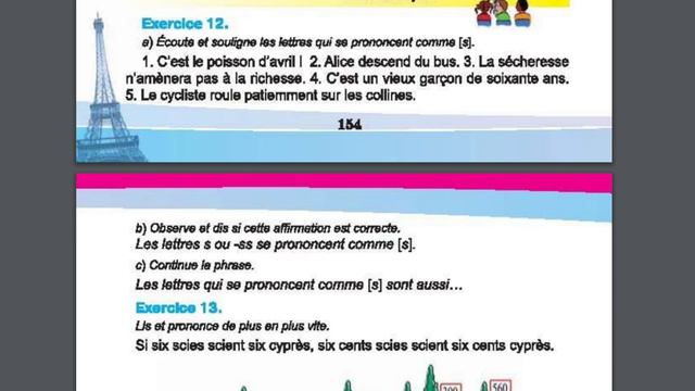 057 Урок Французского языка Leçon de français Французької мови 20230612 смотреть онлайн