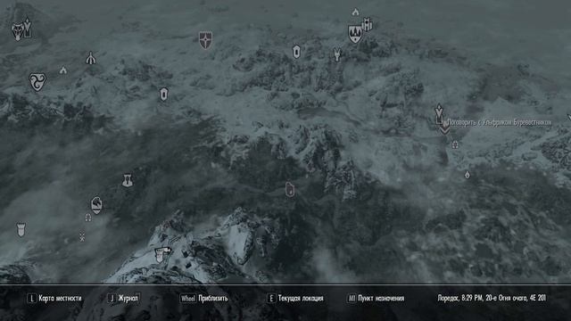 Перемирие - The Elder Scrolls V: Skyrim #11 смотреть онлайн