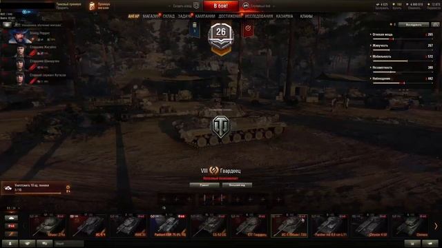 ПРОДАМ АКК WOT!!! КУПИТЬ АКК WOT!!! WORLD OF TANKS КУПИТЬ АККАУНТ!!! смотреть онлайн