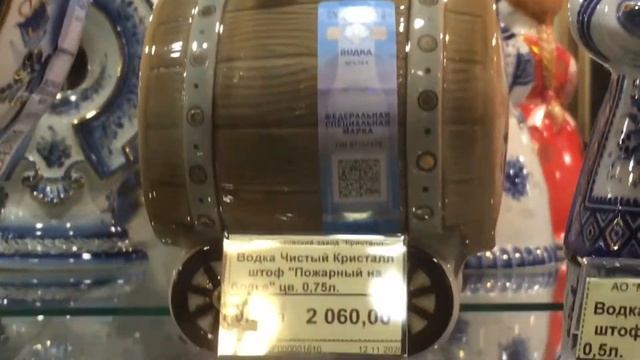 ❄️265❄️Экскурсия на Московский завод Кристалл ? ? ? Сувениры завода Кристалл смотреть онлайн