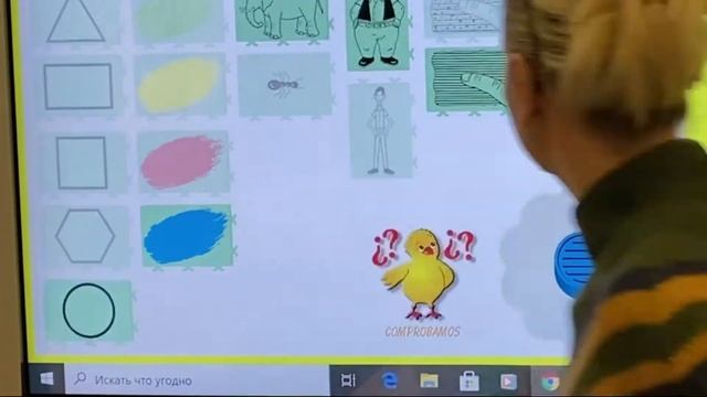 Логические блоки LADO смотреть онлайн