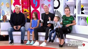 Видели видео? Выпуск от 23.06.2019