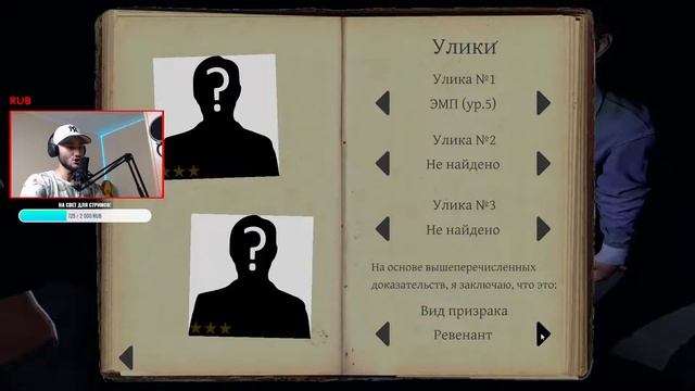 LIVE ФАЗМАФОБИЯ С ВЕБКОЙ СТРИМ! - PHASMOPHOBIA STREAM 2021! смотреть онлайн