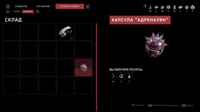 ВДНХ \ Плющ \ Т. Молотов \ Шизосон | Atomic Heart. Прохождение. День #3 смотреть онлайн