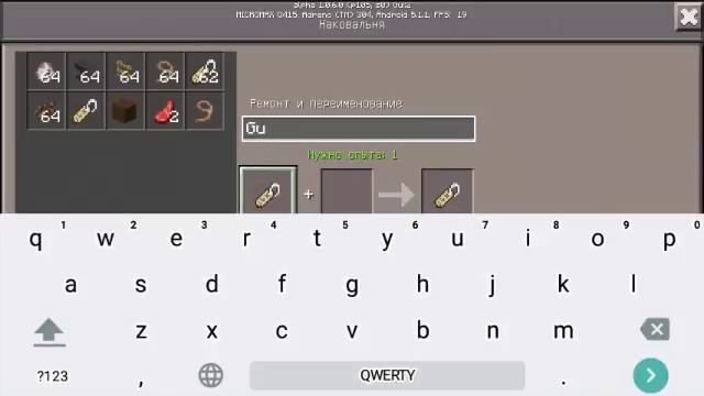 Как сделать ОБЕЗЬЯНУ В МСРЕ БЕЗ МОДОВ!!! смотреть онлайн