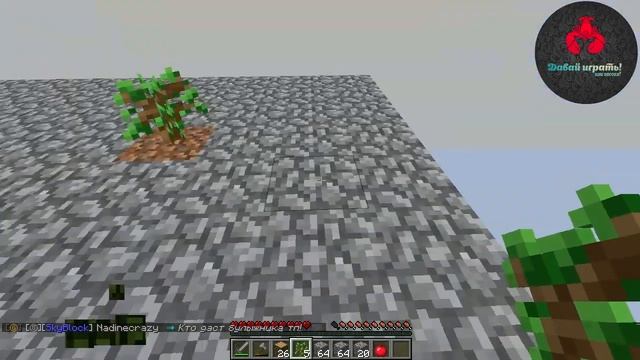 Go в minecraft #18 [SkyBlock Day 4] АНДРЮХА ПРИШЕЛ! смотреть онлайн