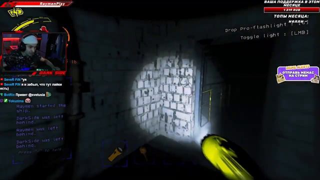 Знакомство с Желтыми Скафандрами смотреть онлайн