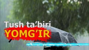 TUSHDA YOMG’IR KO’RISH Tushda yomg'ir | Тушда ёмгир - Tushda yomg`ir yog`sa nimani bildiradi