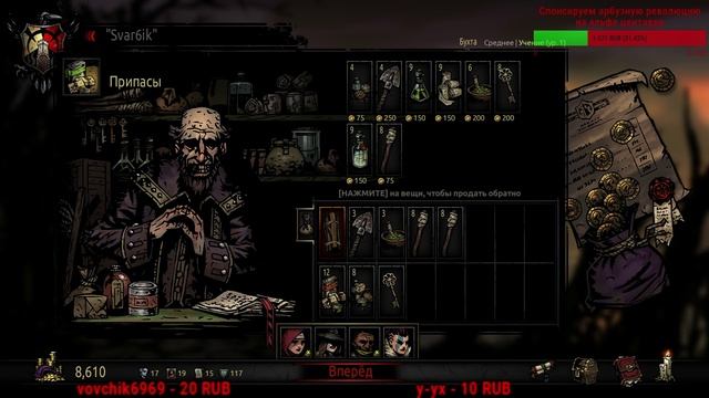 Darkest Dungeon - Марафон смерти! смотреть онлайн