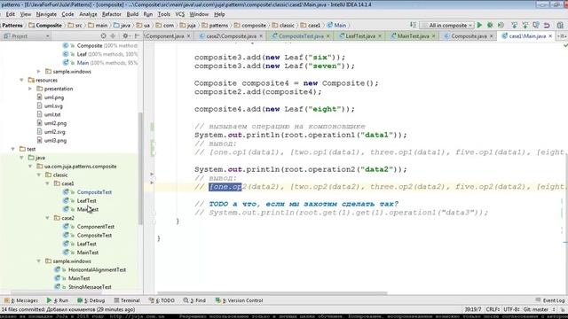 [JuJa] [Design Patterns] Composite