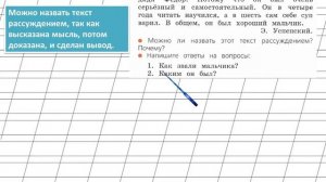 Страница 107 Упражнение 5 «Местоимение» - Русский язык 2 класс (Канакина, Горецкий) Часть 2