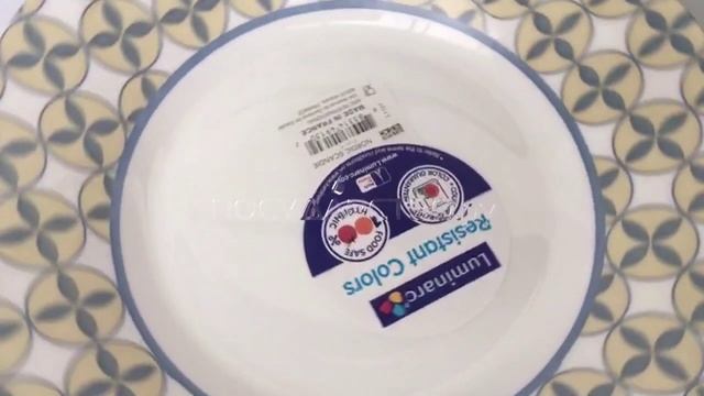 Тарелка суповая Luminarc L1127