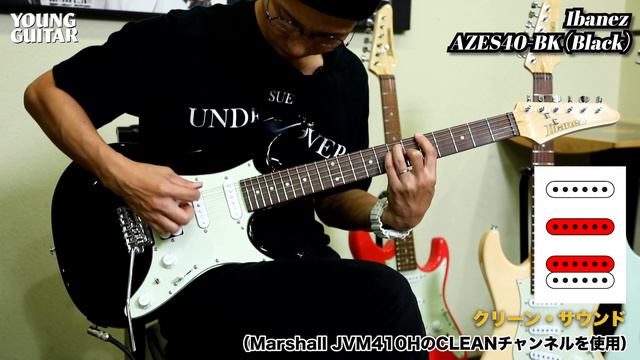 Ibanez “AZES31”&“AZES40” ビギナーにおすすめ、人気シリーズの新たなヴァリエーション смотреть онлайн