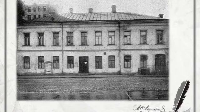 Пушкин на Арбате смотреть онлайн