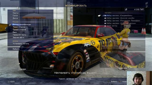 Final Fantasy XV Windows Edition на ПК (Прохождение на русском) #7 смотреть онлайн