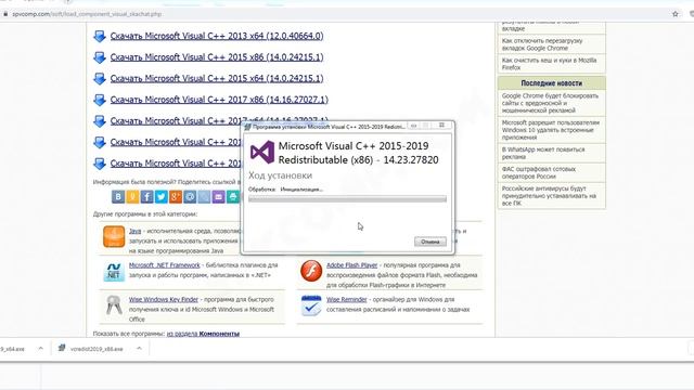 Запуск программы невозможен, так как на компьютере отсутствует VCRUNTIME140_1.dll смотреть онлайн