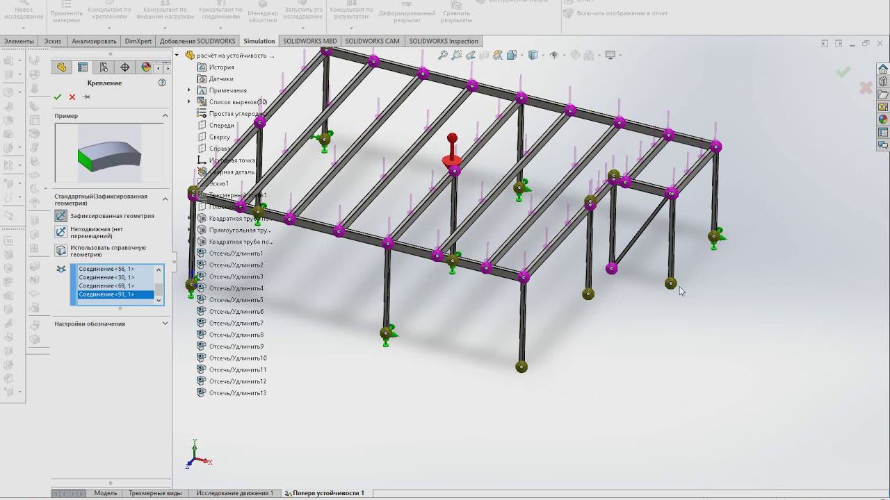 #4 Тех.площадка. Расчёт на устойчивость в Solidworks смотреть онлайн