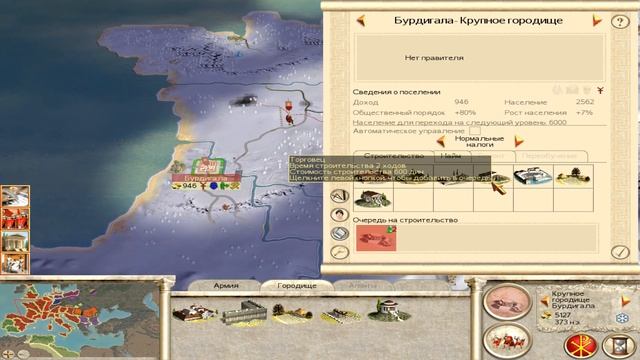 Прохождение Rome: Total War - Barbarian Invasion #16 - Дела в Испании смотреть онлайн