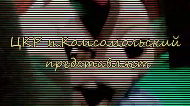 Давайте поиграем! смотреть онлайн