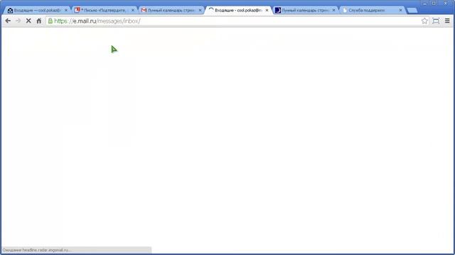 Что делать, если письма попадают в спам на Mail.ru, Inbox.ru, List.ru, Bk.ru