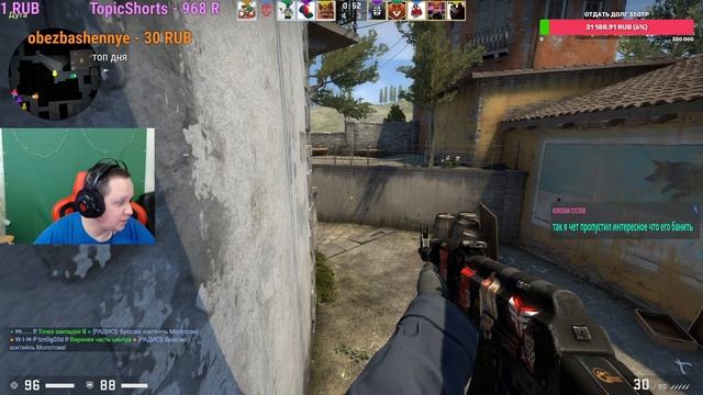 Стрим по Counter-Strike: Global Offensive ( совместный стрим ) в 2к №9 без Klovyy Drakon смотреть онлайн