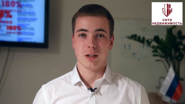 Сити недвижимость - Фаустов Сергей Евгеньевич смотреть онлайн