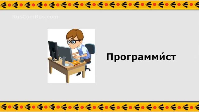Lesson #1 - Новые слова смотреть онлайн