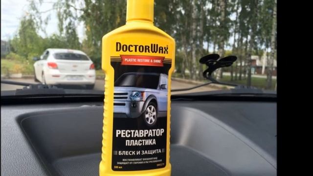 Как восстановить пластик в автомобиле смотреть онлайн