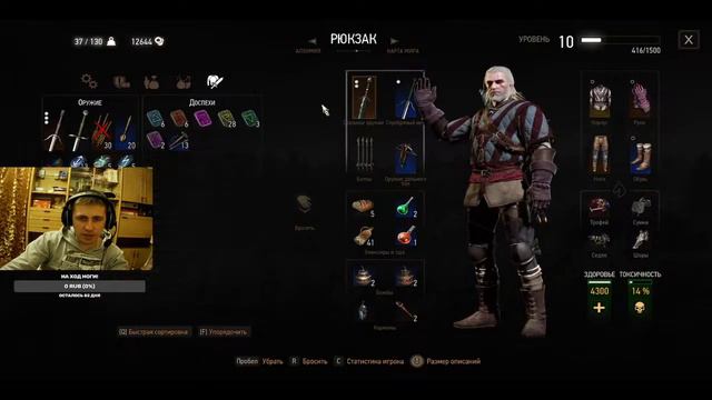 The Witcher 3 Wild Hunt ► КРОВАВЫЙ БАРОН,ТРИСС,КЕЙРА МЕЦ,ХАТОРИ И ДРУГИЕ! смотреть онлайн